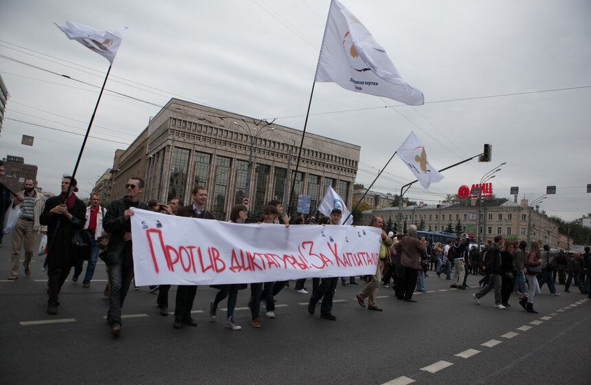 В Москве прошел оппозиционный "Марш миллионов" 37 фото