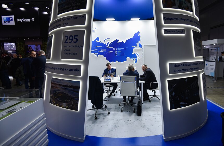 Выставка инфраструктуры гражданской авиации NAIS завершит работу 7 февраля 14 фото