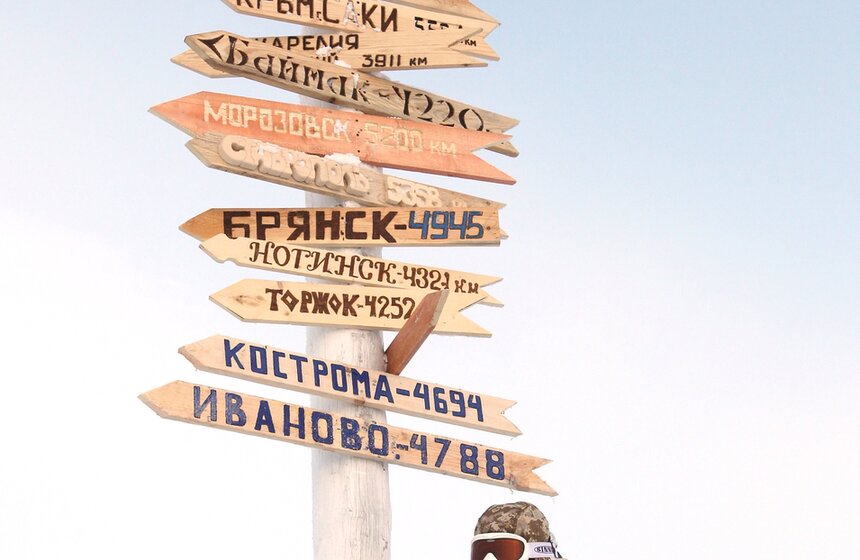 Батальон Ивановского соединения ВДВ десантировался в Арктике 17 фото