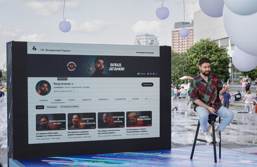 Медиафестиваль "Твоя Москва" стартовал на Крымской набережной в "Музеоне" 23 фото