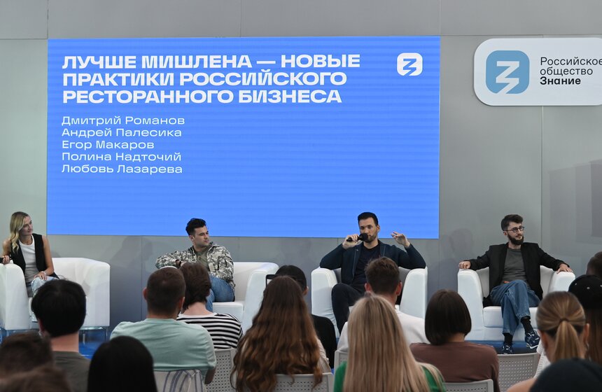 VK Fest прошел в Москве 15–16 июля 30 фото