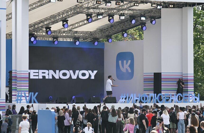 VK Fest прошел в Москве 15–16 июля 15 фото