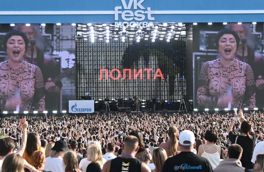 VK Fest прошел в Москве 15–16 июля 37 фото