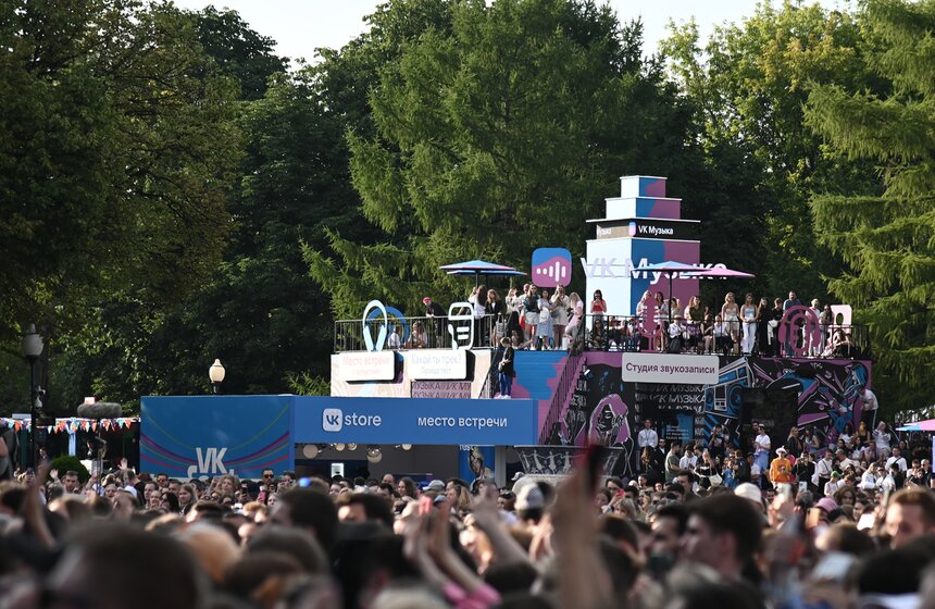VK Fest прошел в Москве 15–16 июля 36 фото