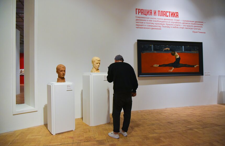 Выставка к 100-летию московского спорта открыли в Новой Третьяковке 21 фото