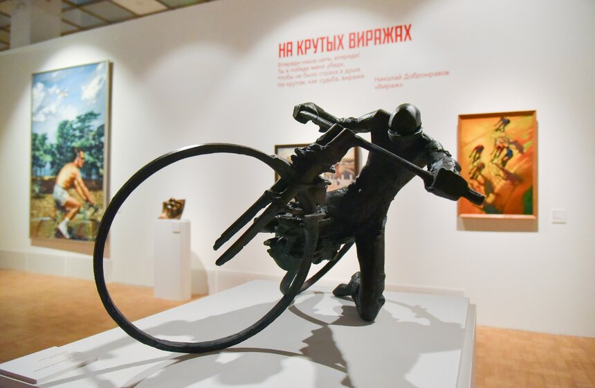 Выставка к 100-летию московского спорта открыли в Новой Третьяковке 5 фото
