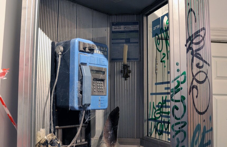 В ММСИ открылась выставка уличного художника "Паша 183" 13 фото