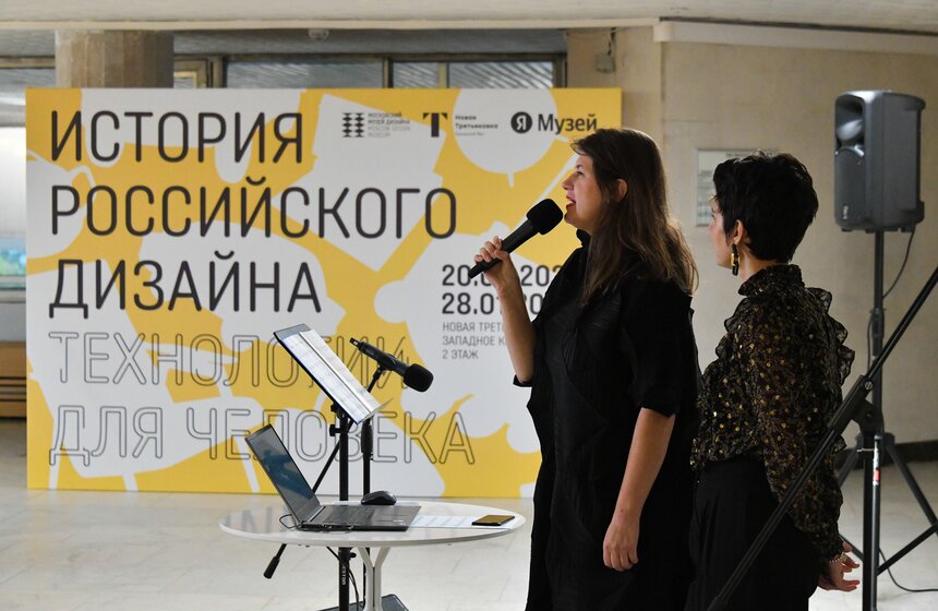 В Новой Третьяковке обновили выставку "История российского дизайна. Избранное 1917–2023" 9 фото