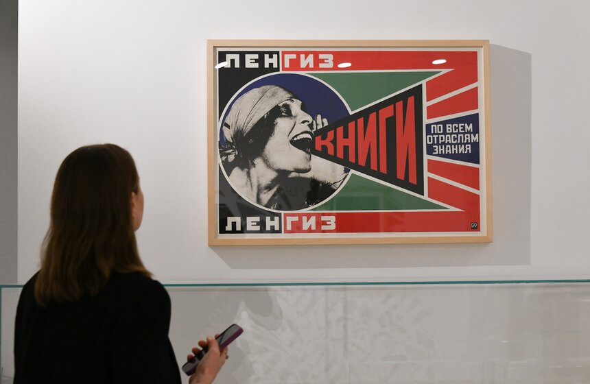 В Новой Третьяковке обновили выставку "История российского дизайна. Избранное 1917–2023" 21 фото