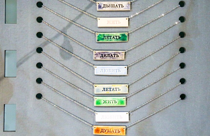 Фестиваль керамики прошел в центре дизайна Artplay 5 фото