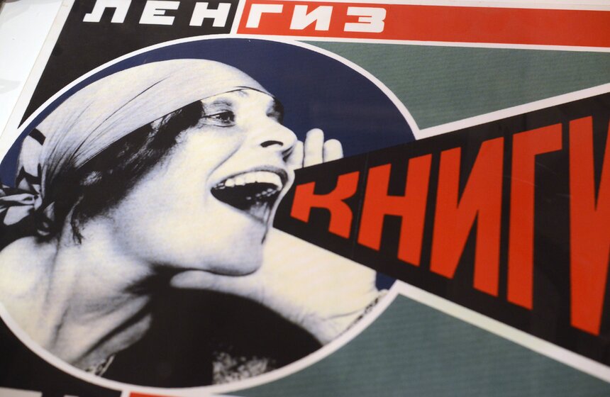 В музее Москвы проходит выставка "Капсулы времени" 15 фото