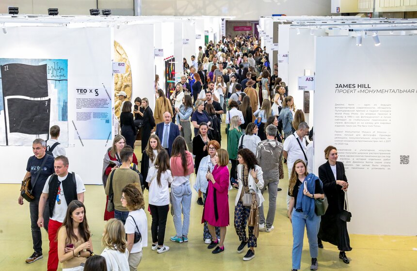 Ярмарка современного искусства Cosmoscow проходит в Экспоцентре 13 фото