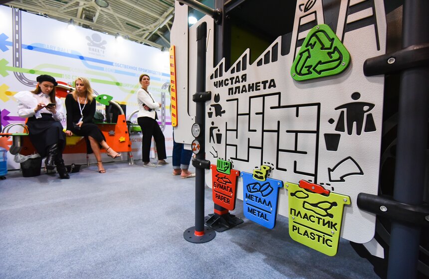 Всероссийский форум по благоустройству организовали в ЦВК "Экспоцентр" 10 фото