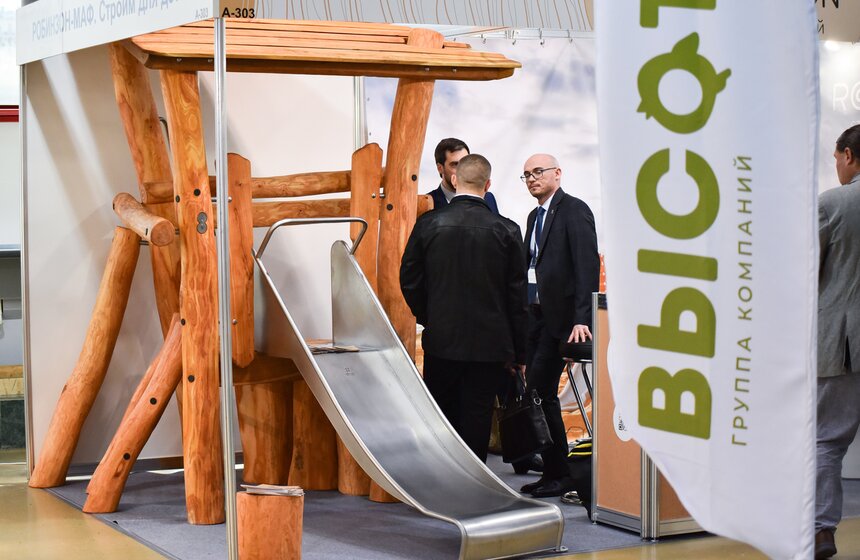 Всероссийский форум по благоустройству организовали в ЦВК "Экспоцентр" 11 фото