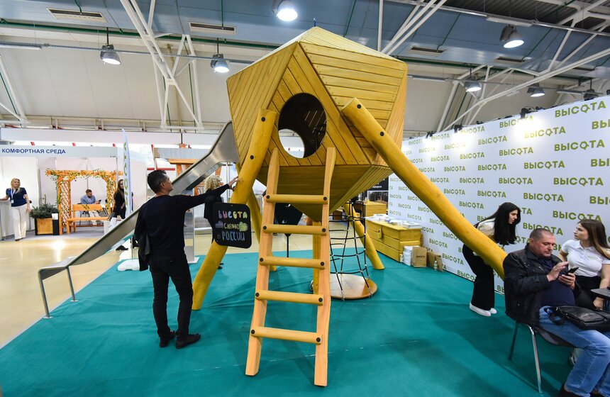 Всероссийский форум по благоустройству организовали в ЦВК "Экспоцентр" 6 фото