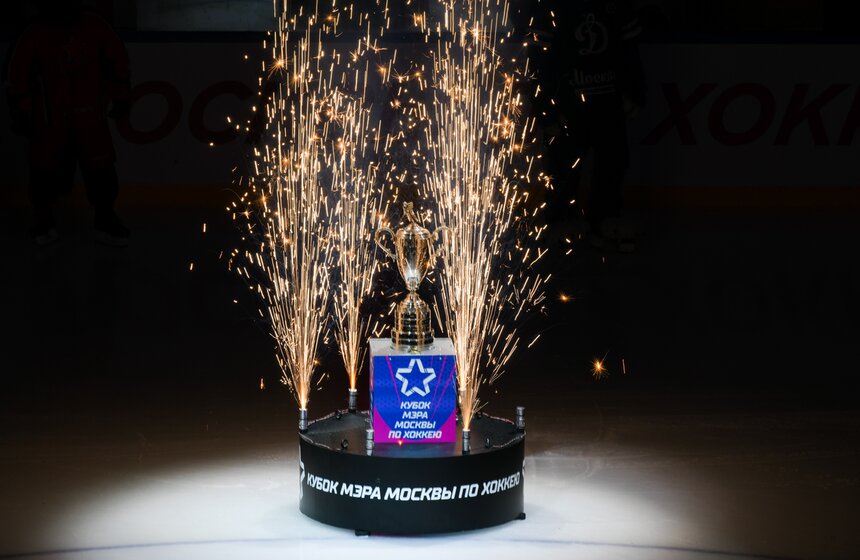 Хоккейный турнир Кубка мэра Москвы стартовал в "Мегаспорте" 1 фото