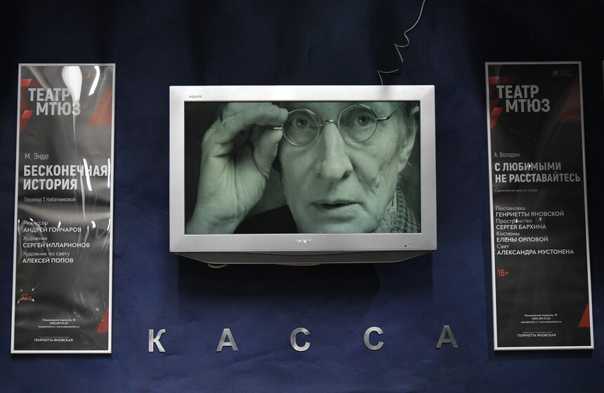 Прощание с народным артистом РФ Игорем Ясуловичем завершилось в столице 3 фото