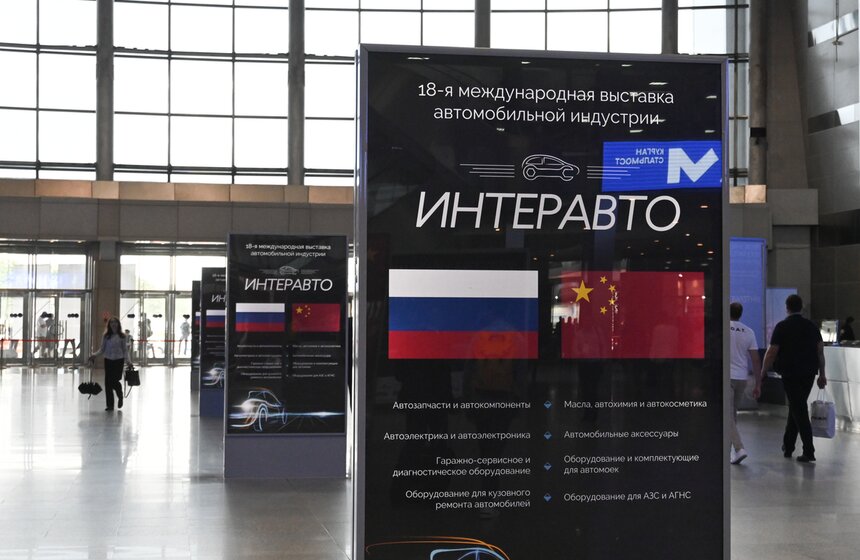 Международная выставка автомобильной индустрии "Интеравто" завершилась в Москве 1 фото