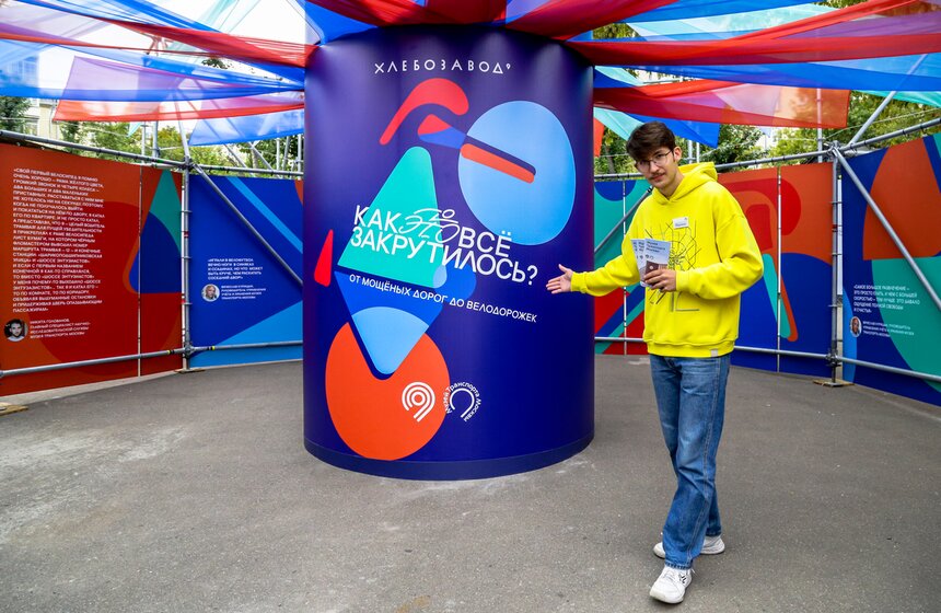 Выставка о велокультуре открылась на территории "Хлебозавода" в столице 15 фото