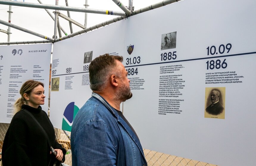 Выставка о велокультуре открылась на территории "Хлебозавода" в столице 4 фото