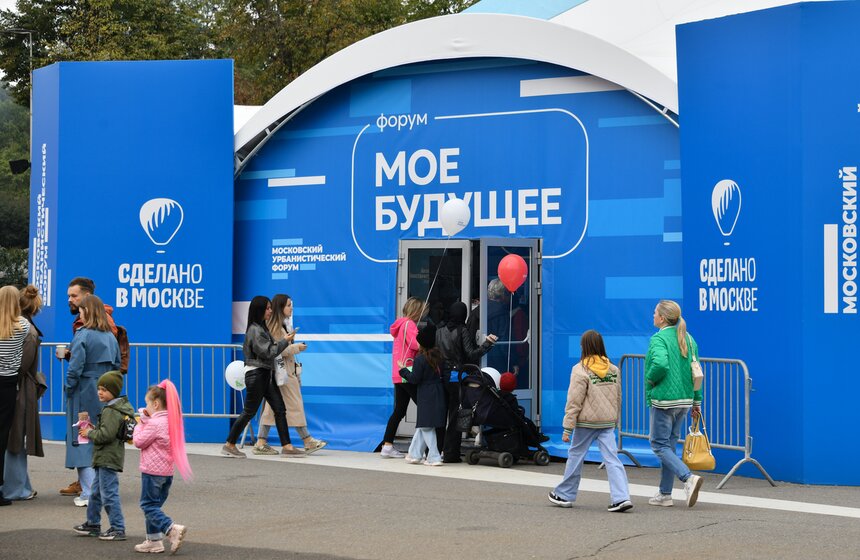 Форум "Мое будущее" состоялся в "Лужниках" в рамках МУФ 3 фото