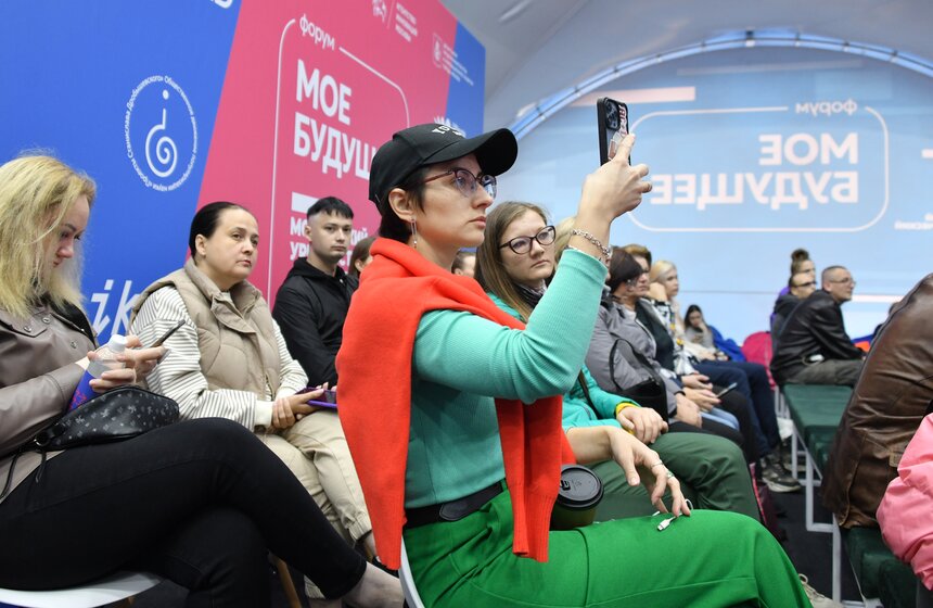 Форум "Мое будущее" состоялся в "Лужниках" в рамках МУФ 8 фото