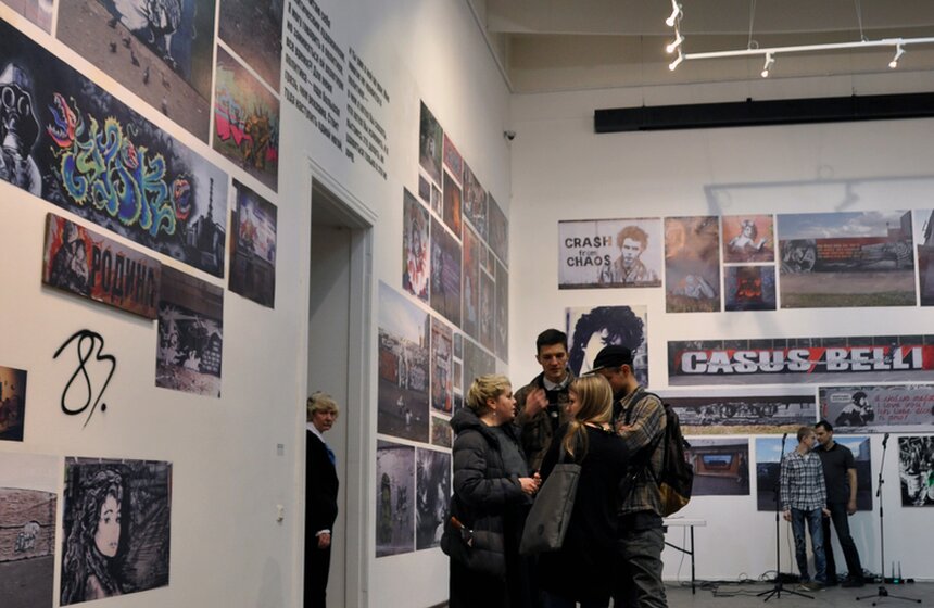 В ММСИ открылась выставка уличного художника "Паша 183" 7 фото