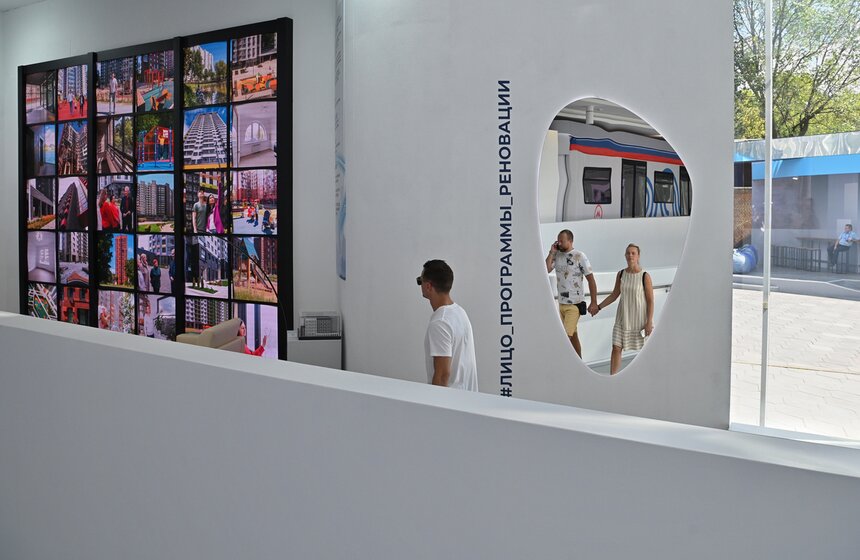 Московский урбанистический форум начал работу в "Зарядье" 28 фото