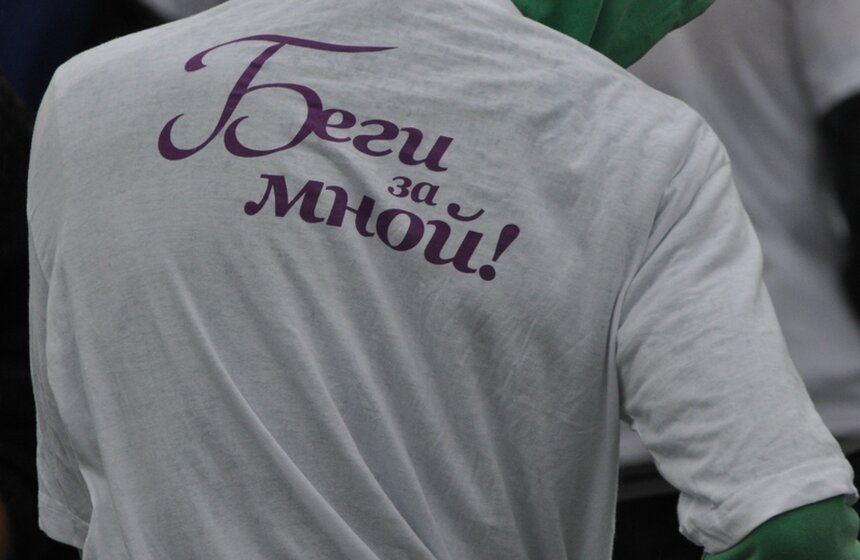 На Воробьевской набережной завершился марафон "Беги за мной" 3 фото