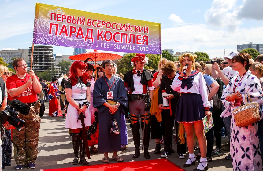 Первый Всероссийский косплей-парад состоялся в Парке Горького 10 фото