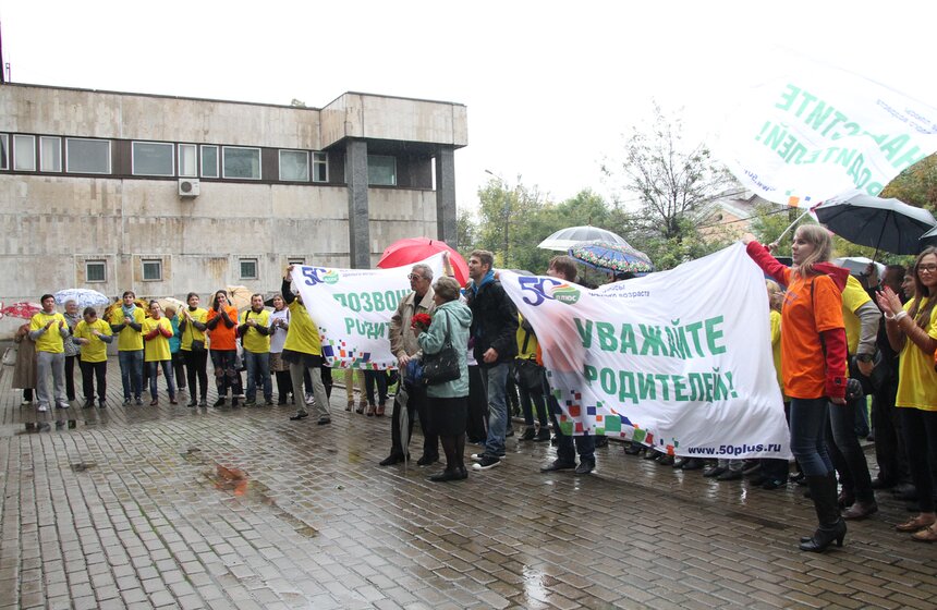 В Москве прошел флешмоб "Навестите родителей" 11 фото
