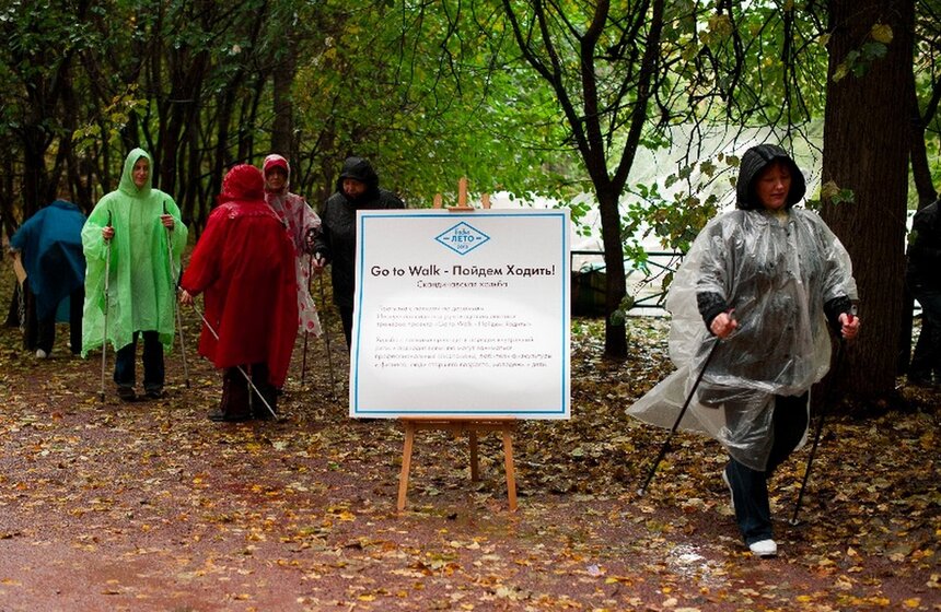 В Нескучном саду прошел фестиваль "Бабье лето" 5 фото