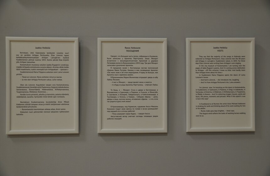 21 сентября в Москве открылось сразу несколько выставок 16 фото