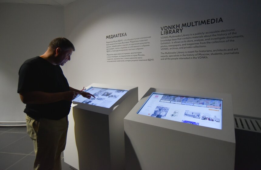 Музей ВДНХ откроет свои двери в честь юбилея Выставки 17 фото