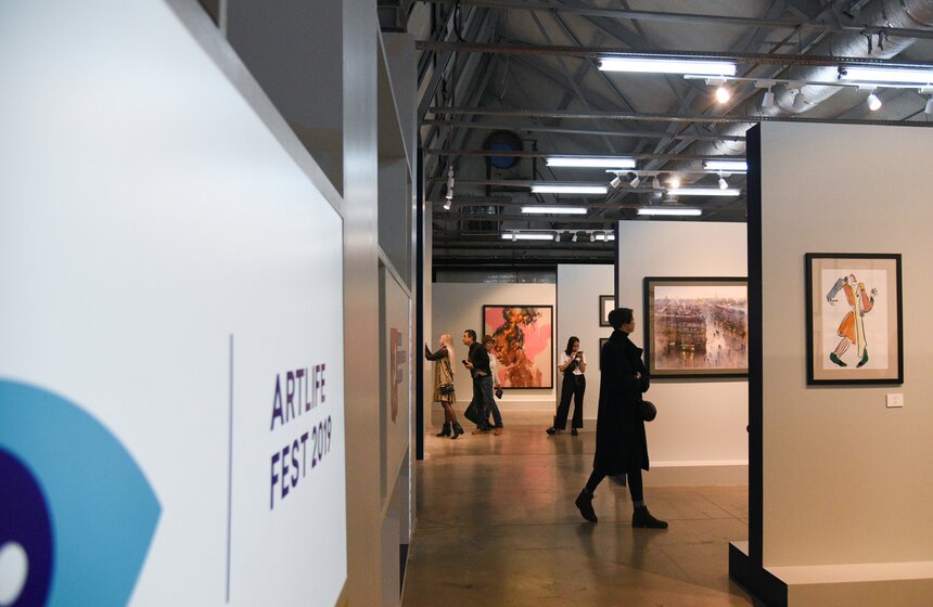 Международный интерактивный фестиваль современного искусства Artlife Fest 1 фото