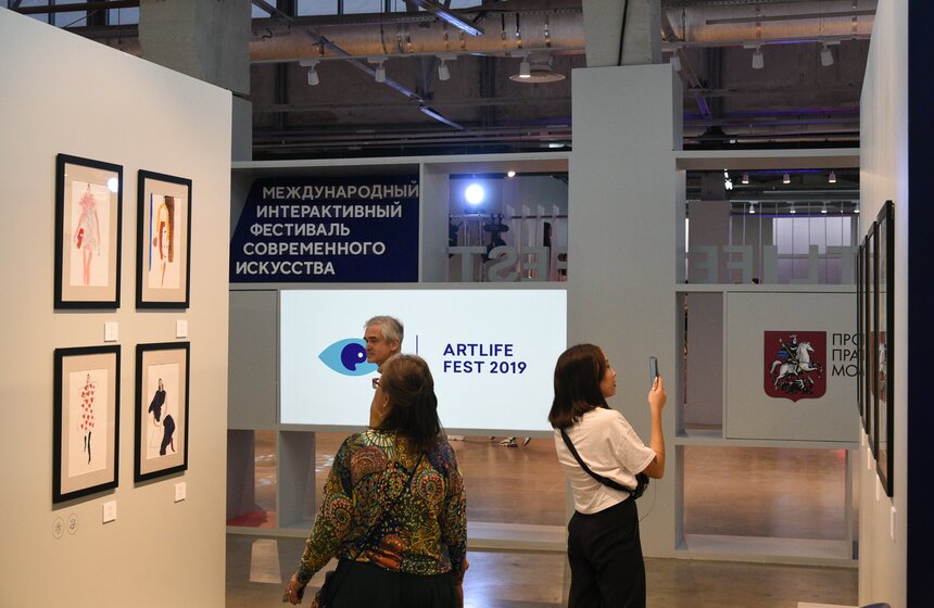 Международный интерактивный фестиваль современного искусства Artlife Fest 10 фото