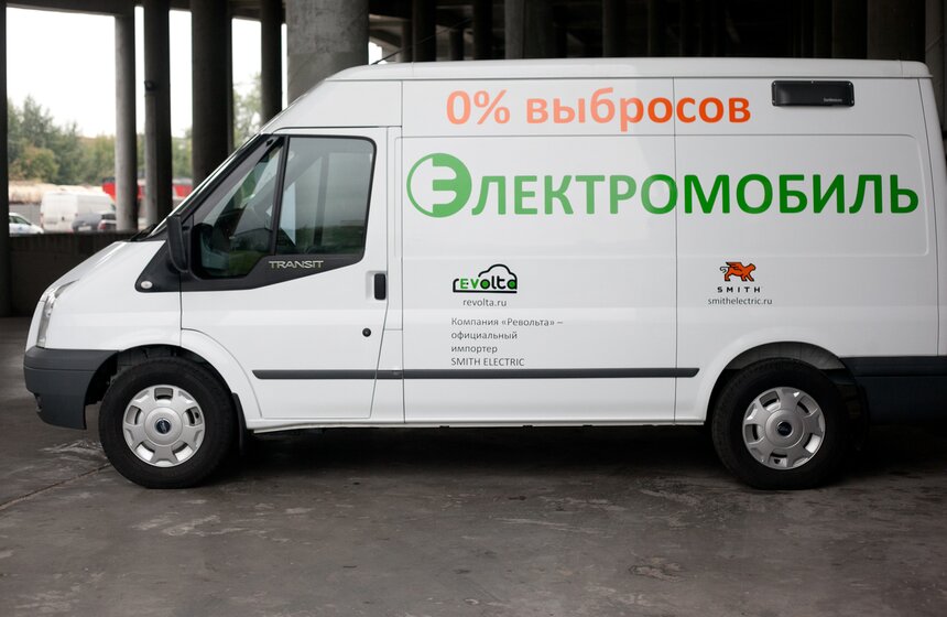 Открылись четыре новые зарядные станции для электромобилей 17 фото