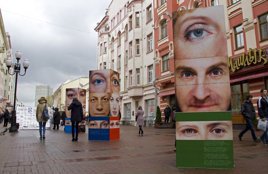 В Москве стартовали праздничные мероприятия к юбилею Арбата 1 фото