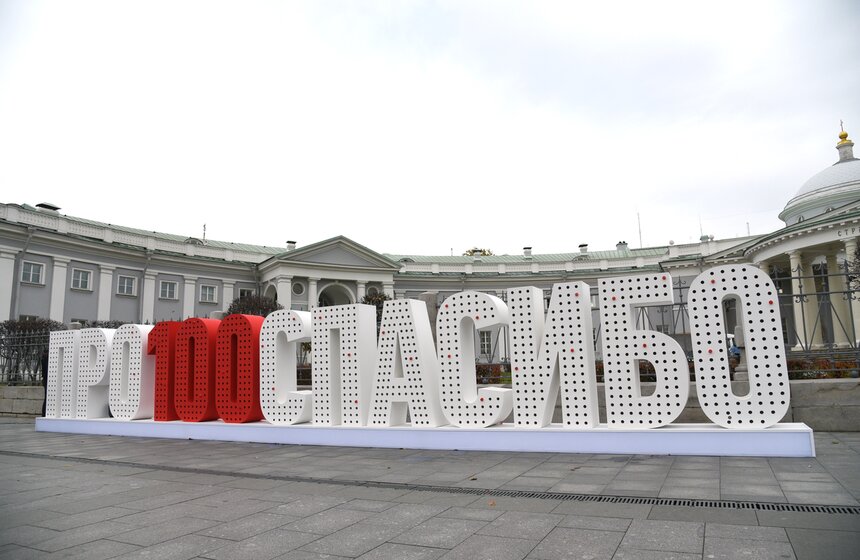 Необычный арт-объект к столетию скорой помощи установили в Москве 1 фото
