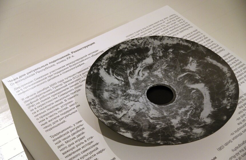 Выставка художницы Йоко Оно открылась в Музее современного искусства 18 фото