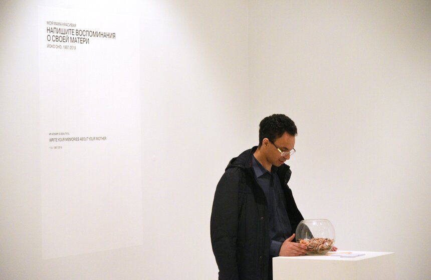 Выставка художницы Йоко Оно открылась в Музее современного искусства 13 фото