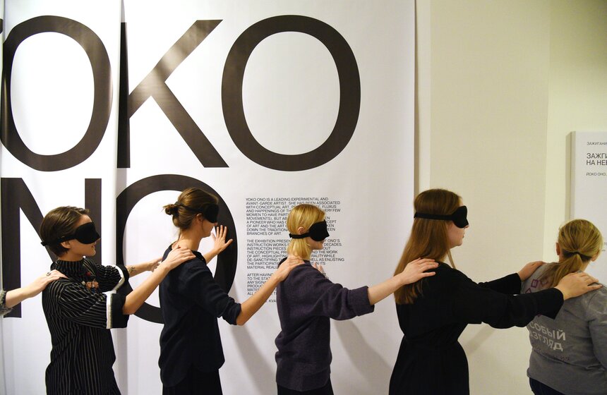 Выставка художницы Йоко Оно открылась в Музее современного искусства 15 фото