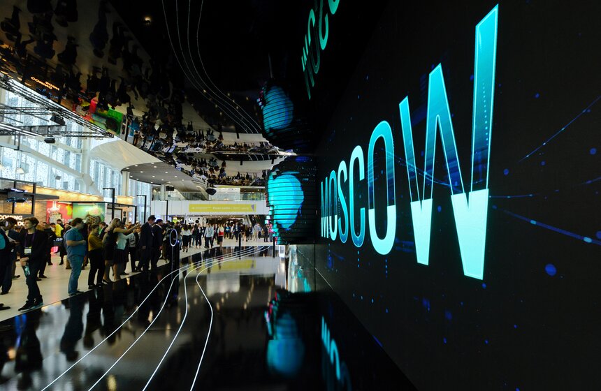 Стартовал Международный форум "Открытые инновации" 15 фото