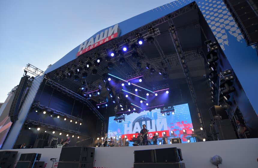 Рок-фестиваль "Наши в городе" поздравил столицу с праздником 11 фото