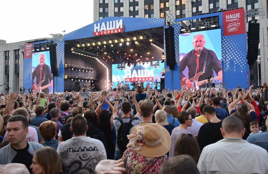 Рок-фестиваль "Наши в городе" поздравил столицу с праздником 18 фото