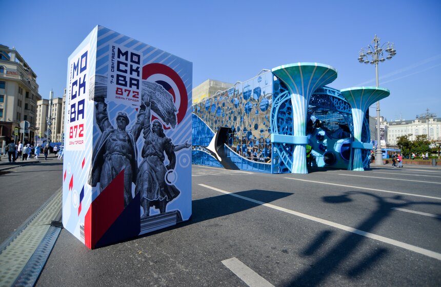 Празднование Дня города на Тверской улице 10 фото