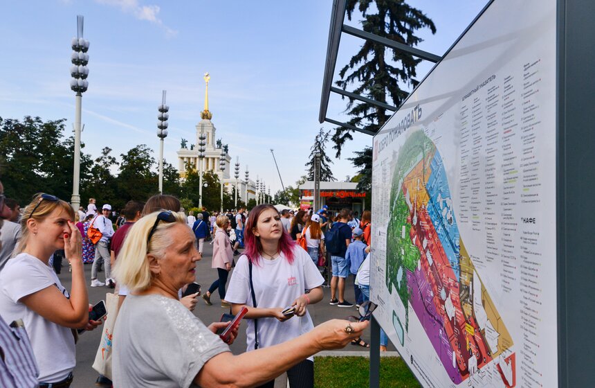 Празднование Дня города на ВДНХ 3 фото