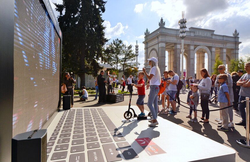 Празднование Дня города на ВДНХ 4 фото