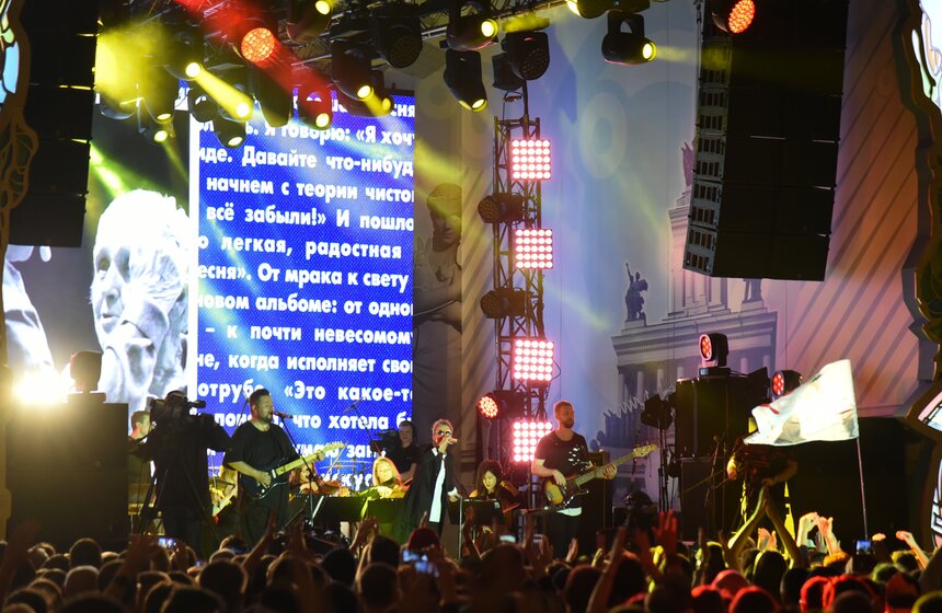 Концерт Москвы 24 прошел в День города 35 фото