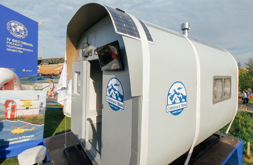 В "Зарядье" проходит фестиваль Русского географического общества 20 фото